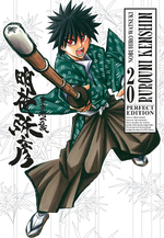 Rurouni Kenshin Perfect Edition